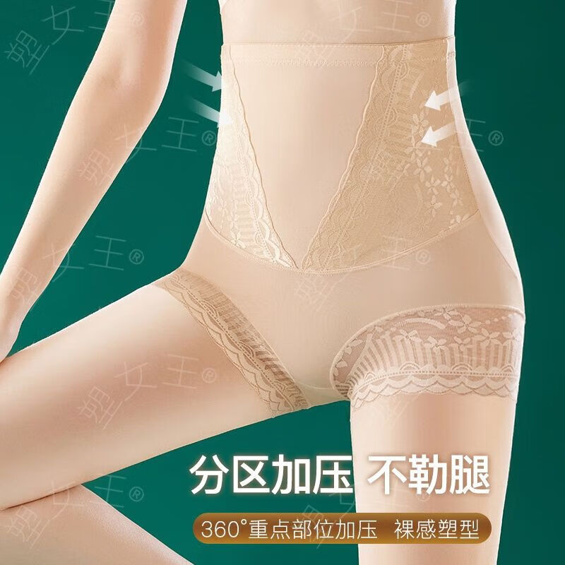 Ultra-high waist hip-raising and tummy-tightening underwear for women, boxer shaping and body shaping, seamless and powerful, tummy-tightening, postpartum, summer thin style, flesh color-8825 XL, suitable for 120-140 pounds