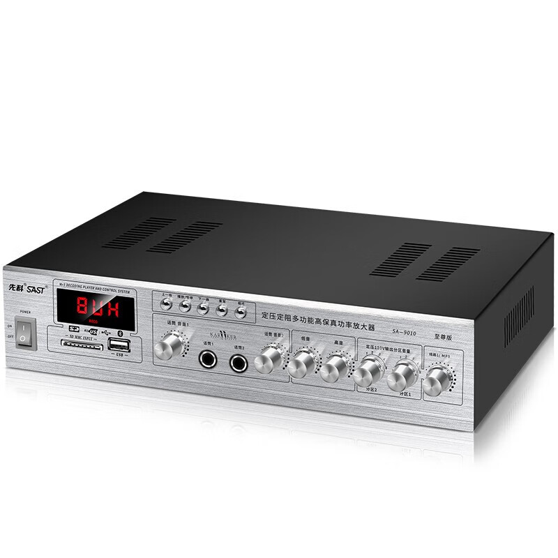 SAST 120W high-power Bluetooth amplifier fixed voltage host public broadcast amplifier ceiling sound column wall-mounted audio store small conference combination two-partition SA-9010