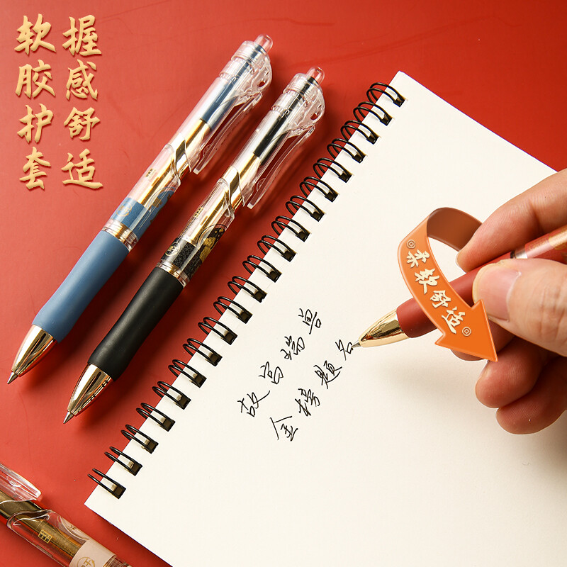 Morning Light (M&G) Stationery K35 Forbidden City Gold List Title Black 0.5mm Press Gel Pen Student Bullet Signature Pen Rui Beast 5 Pieces/Box AGPK35Y9A Start of School