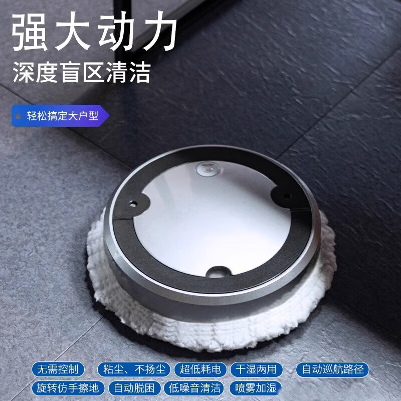 Kodyson Genuine Home Mopping Robot Intelligent Lazy Artifact High Power Wireless Cleaner Sweeping Floor Wiper Multifunctional Silent Gift Spray Mopping Fully Automatic Floor Washing Machine Silver Wet and Dry Use + Atomized Humidification + Low Noise Cleaning