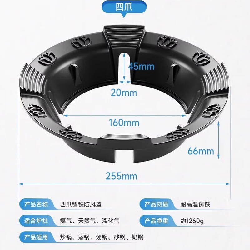 Small warm pointed bottom pot heightening bracket gas stove bracket heightening bracket gas stove anti-slip bracket thickened cast iron universal round bottom wok anti-slip rack small milk pot pan milk pot rack G style lotus style windproof anti-slip fire cover 4 claws 1 pack