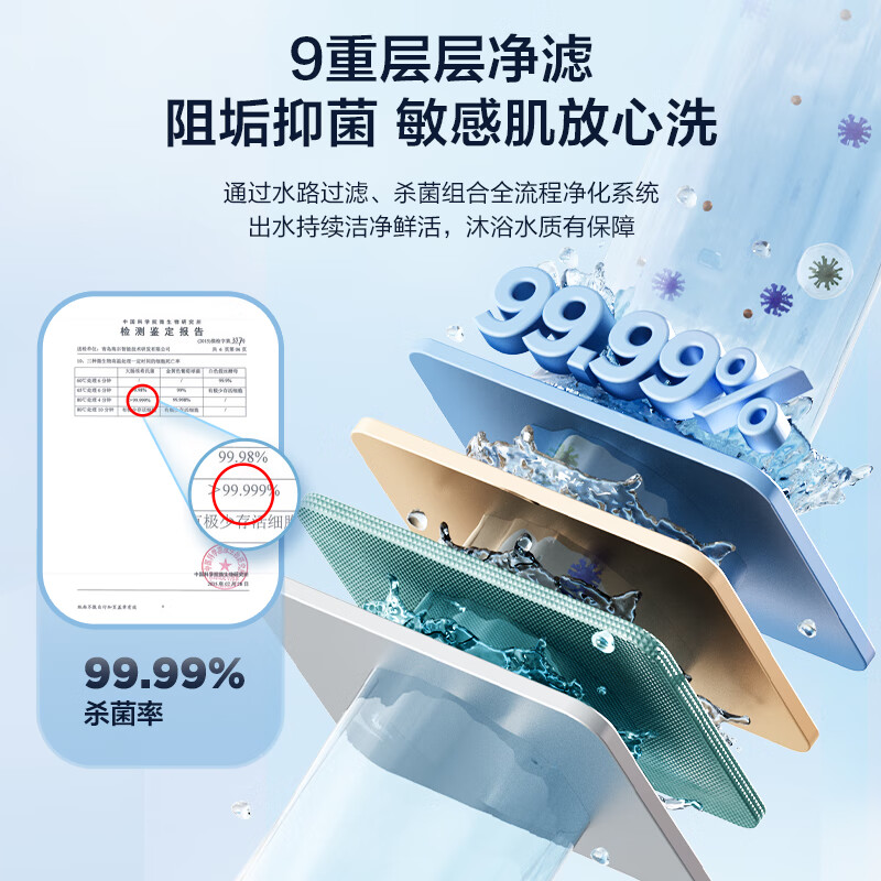 Haier (Haier) state-subsidized electric water heater 60 liters PD7 King Kong seamless bladder water and electricity separation 3300W variable frequency fast heating first-class energy efficiency lifetime no need to replace magnesium rod household water storage type