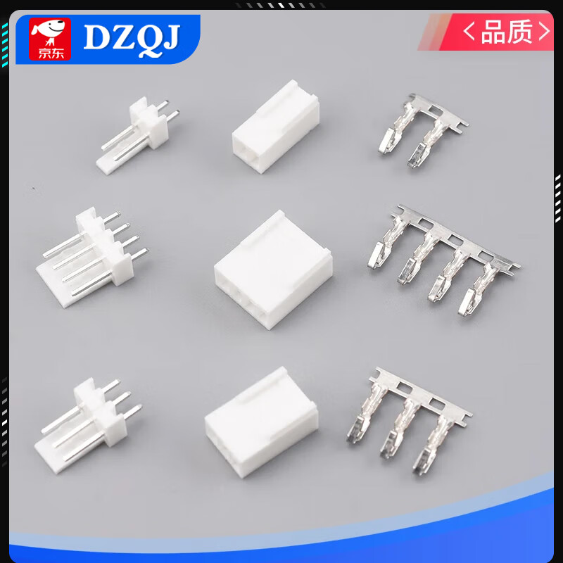 KF2510 straight pin curved needle seat rubber shell 2.54mm plug socket 2/3/4/5/6/7/8/9/10P connector 2P rubber shell (50 pieces)