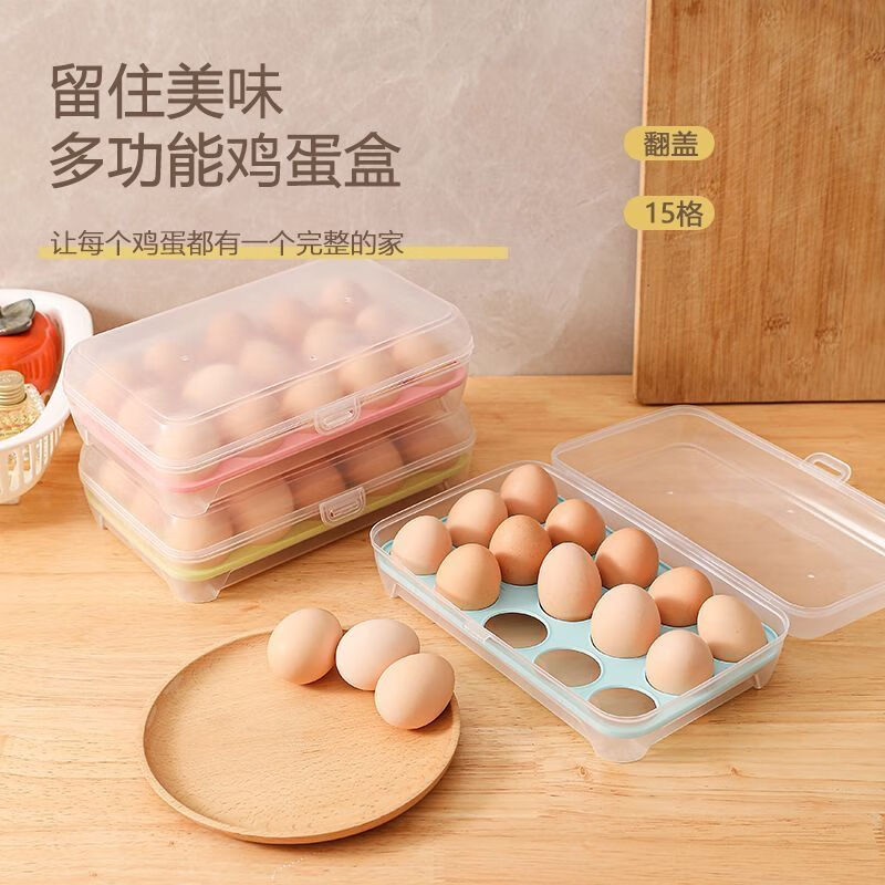 An Junsheng egg carton storage box egg carton refrigerator crisper portable car outdoor egg carton shockproof and shatterproof egg carton shockproof + shatterproof 5 buy 3 get one free 10+5 grids *4 pack