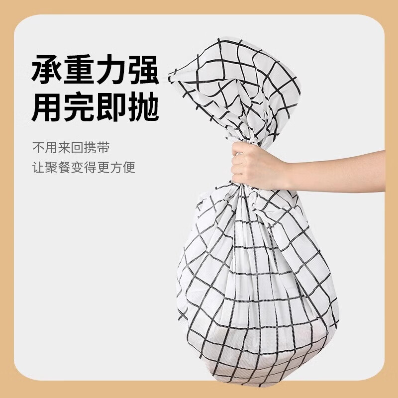 Chengyang disposable tablecloth camping tablecloth outdoor picnic mat restaurant waterproof and oil-proof tablecloth hotel stone tablecloth affordable pack 20 pieces black and white checkered tablecloth 120CM*180CM