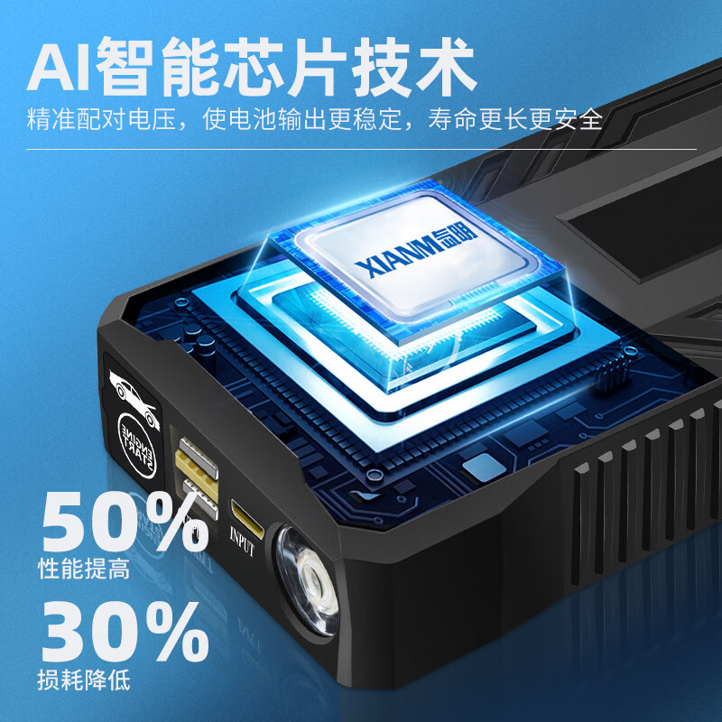 Xenon Electrical Appliances 3C certification car emergency starting power supply 12V power bank strong car battery charger strong start igniter artifact outdoor portable mobile power supply