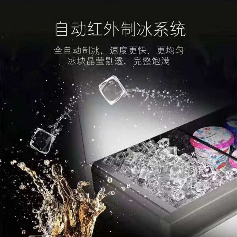 Casarte 505-liter ultra-thin embedded automatic ice-making-30 deep-cooling French multi-door white household first-class inverter refrigerator Casarte 505 refrigerator + 10-year extended warranty for the whole machine