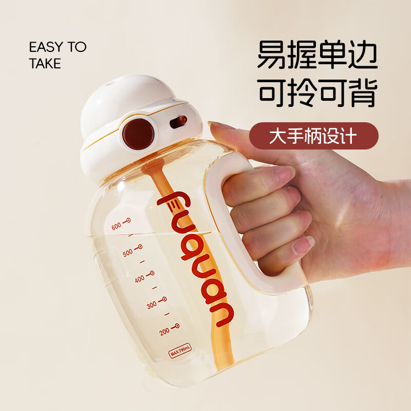 Oktp ton bucket PPSU children's sippy cup baby water cup with scale high temperature resistant outdoor large capacity student plastic cup