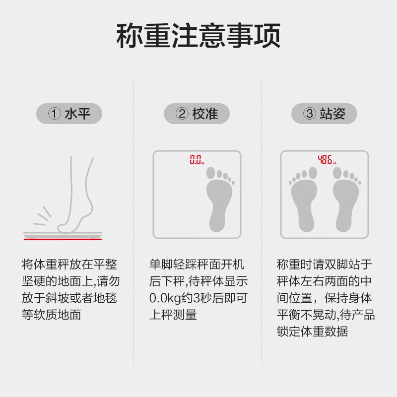 Xiangshan weight scale electronic scale weighing scale home accurate weight loss scale dormitory male and female body fat scale gram scale black LED display rechargeable model