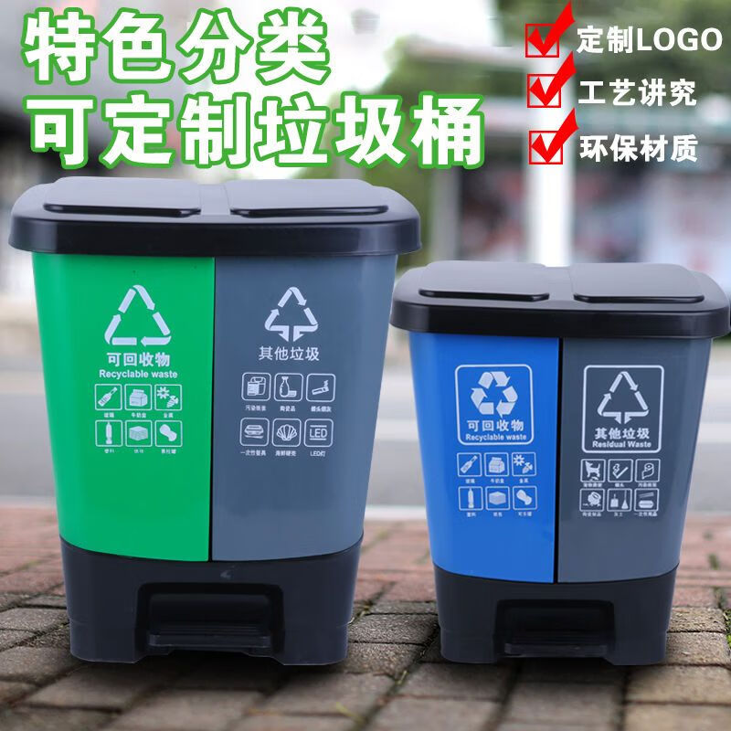 Customized trash cans for hospital waste classification, dry and wet separation, household large foot pedal with cover, 22 liters coffee black classification double buckets for wet and dry waste