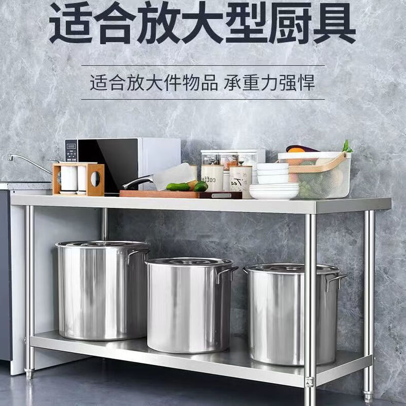 Thickened stainless steel workbench, kitchen workbench, multifunctional vegetable cutting table, commercial customizable loading table, packing table, double layer (without density board), length 100*width 70*height 80cm