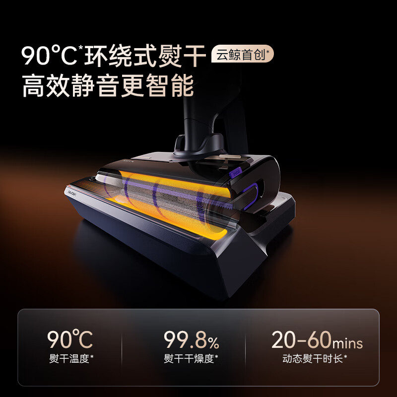 Cloud Whale Floor Scrubber S2Island Multifunctional Integrated Base Station 90 Sterilization and Ironing and Drying 180 Flat Laying 0 Hair Tangle Sweeping Robot Mopping Machine Washing and Mopping Integrated