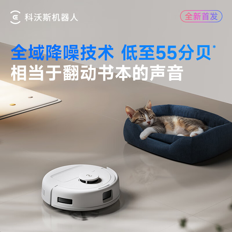 Ecovacs Dibao mini sweeping robot sweeping and mopping all-in-one automatic cleaning rag fully automatic smart home water tank version green