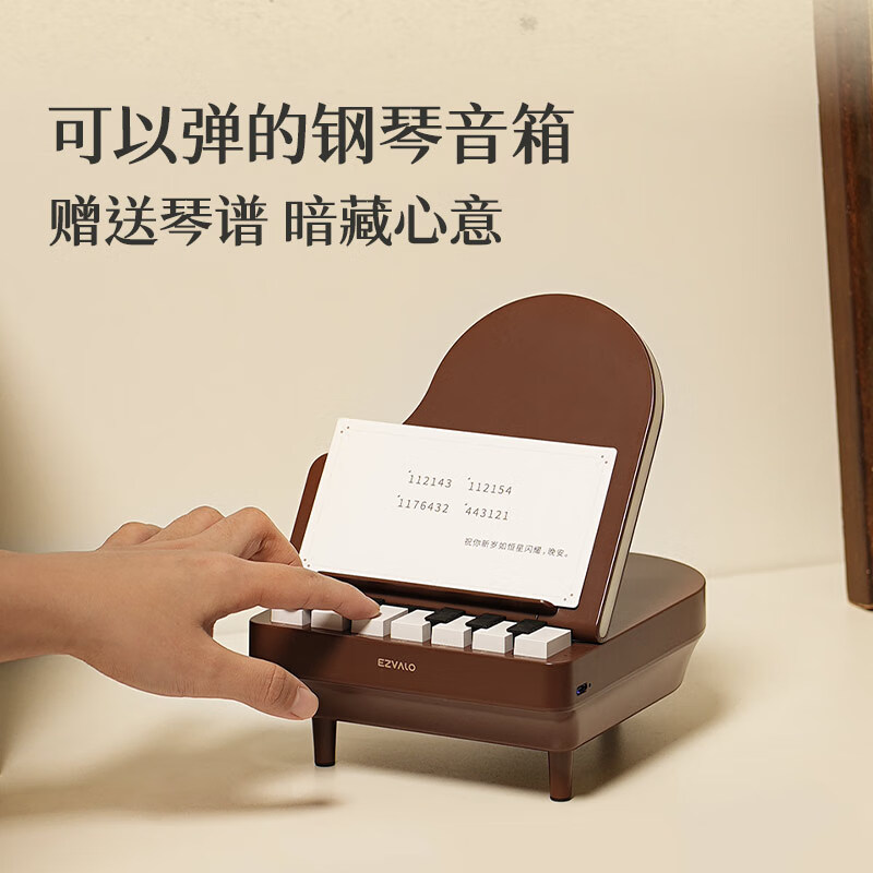 Jiguang Bluetooth Speaker Piano Lamp Wireless Charging Night Light Ambience Lamp Desktop Multi-Function Music Table Lamp Men and Women Niche High-end Creative and Practical Birthday and New Year Gifts