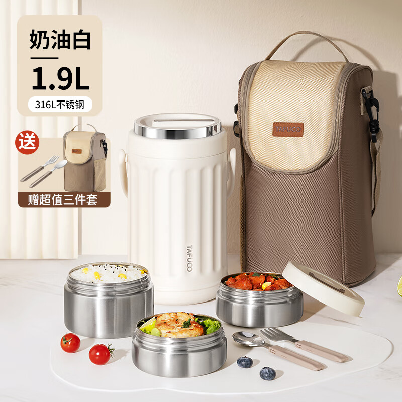 TAFUCO insulated lunch box 24 hours 316L stainless steel student lunch box multi-layered compartment office worker lunch box T0250