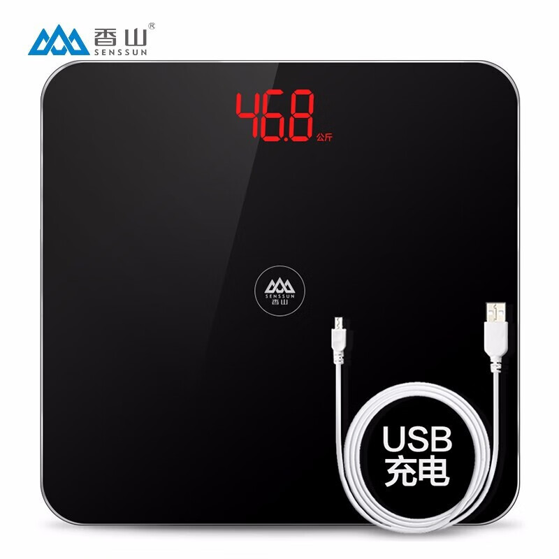 Xiangshan weight scale electronic scale weighing scale home accurate weight loss scale dormitory male and female body fat scale gram scale black LED display rechargeable model