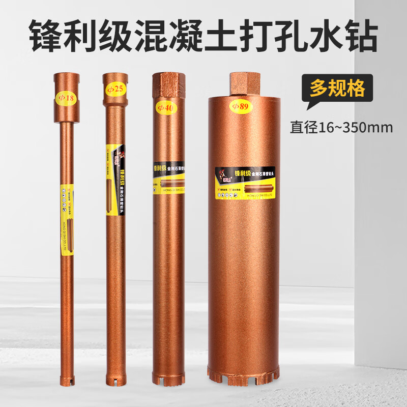 Red Knight water drill bit brick wall reinforced concrete hole opener dry and wet dual-use air conditioning drilling artifact dry water turning head super economical steel bar-168x350mm
