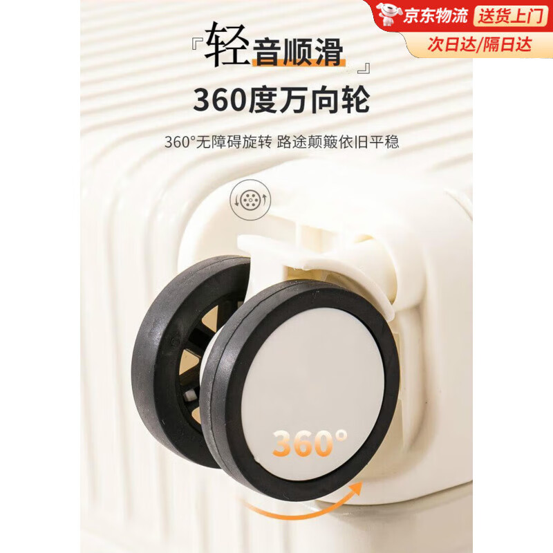 Kangaroo (KANGAROO) large size suitcase men's large capacity student suitcase shock-absorbing universal wheel password box women's trolley suitcase off-white upgraded thickened version 28 inches recommended by students