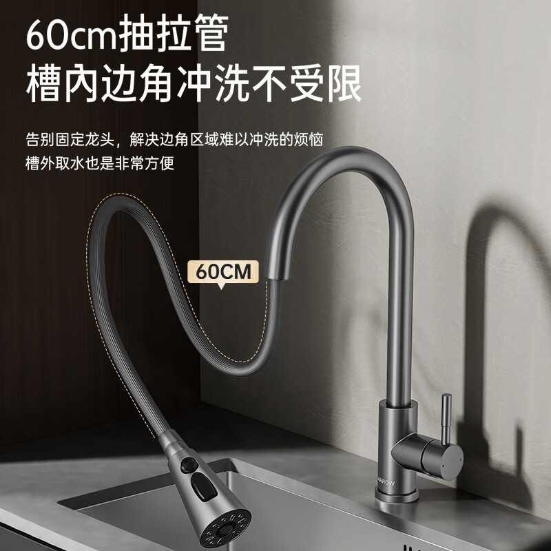 ARROW kitchen faucet hot and cold three-function pull-out 304 stainless steel 360 rotating kitchen faucet gun gray