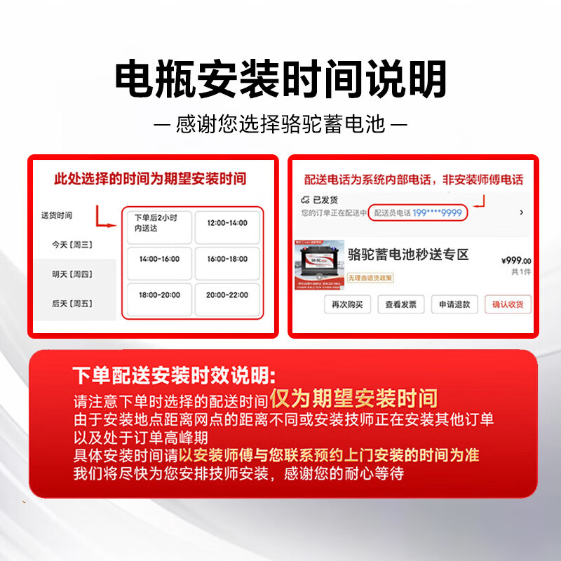 CAMEL car battery official 6-QW-45 Jade Civic Accord Binzhi CRV trade-in