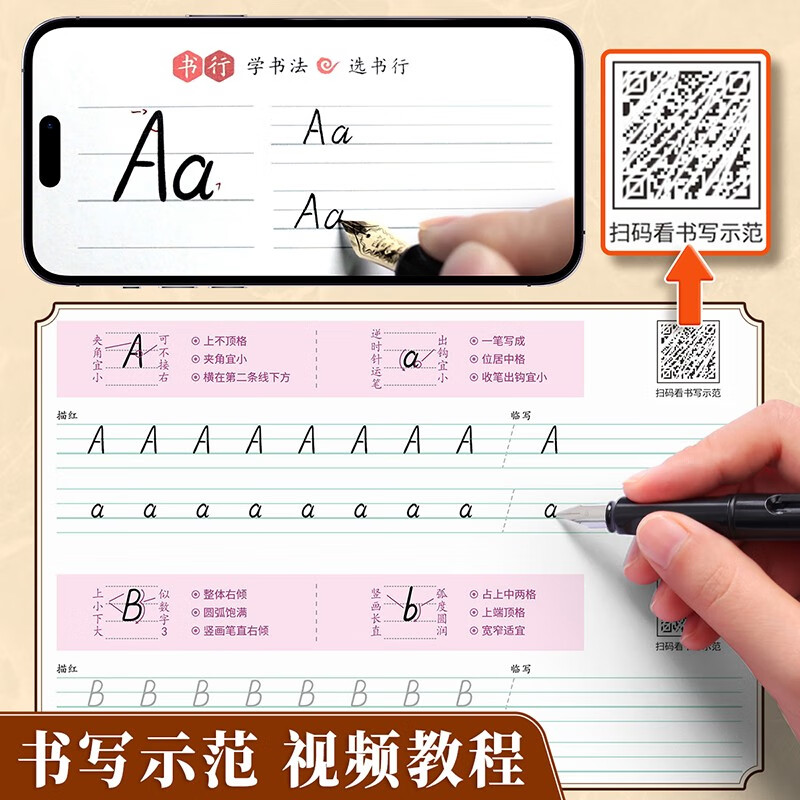 Book line English practice copybook beautiful English handwritten printed Italian italic round calligraphy adult junior high school and high school Italian italic