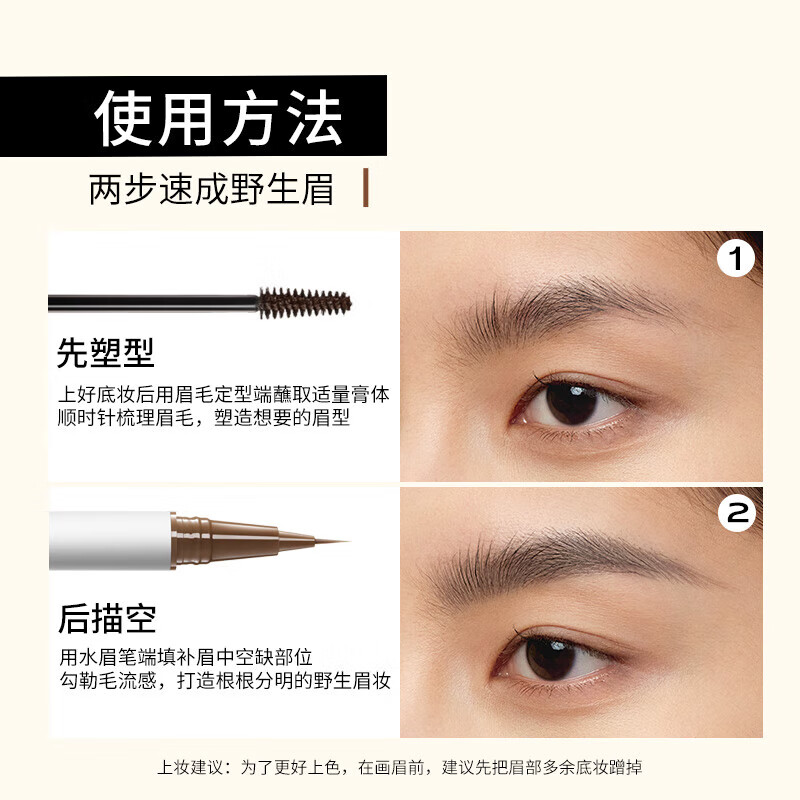 Littleondine double-ended eyebrow pencil 01 light black tea 2.1ml wild eyebrow waterproof and sweatproof not easy to smudge new year gift