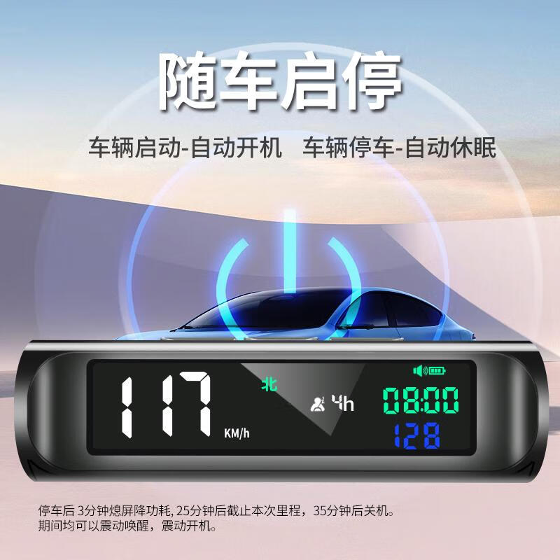 2025 New Solar Electronic Dog Driving Safety Early Warning Instrument Radar Speed Measurement GPS Beidou Automobile HUD YM91 Solar Early Warning Instrument