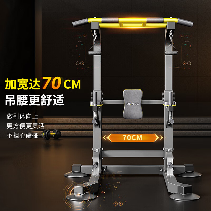 MAISCTON horizontal bar indoor home pull-up device home fitness equipment lumbar process hanging bar stretching lumbar vertebra floor traction frame flagship model + triangle ring