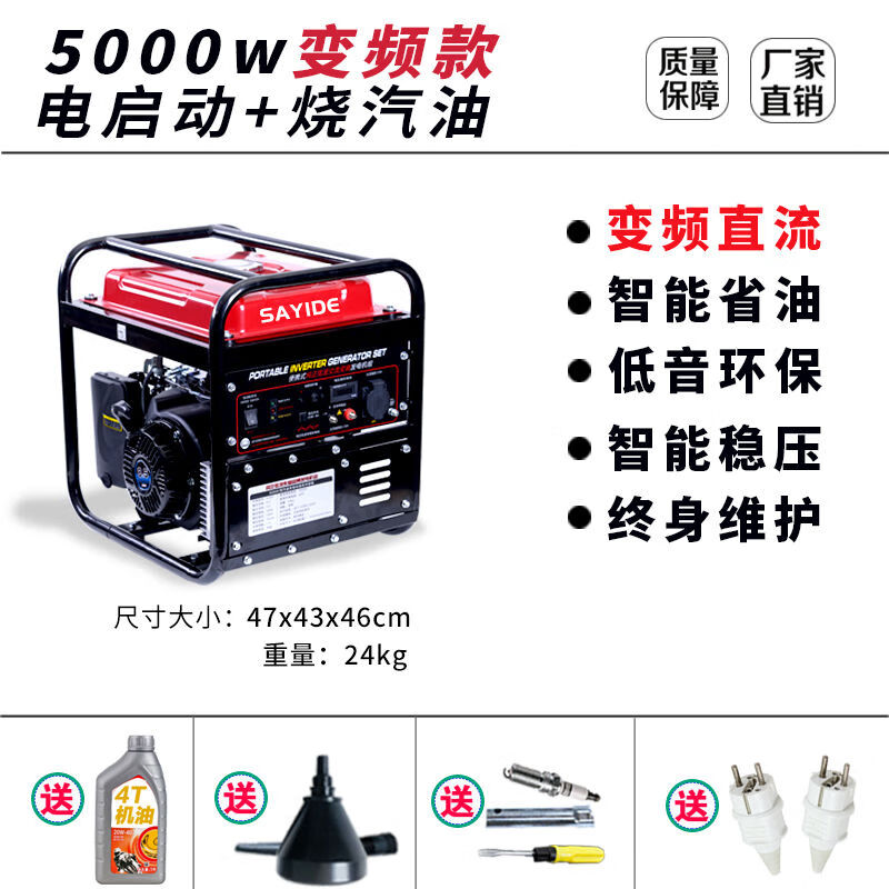 Dongcheng 4kw gasoline generator 220v household outdoor small 3/5/8kW 10 kilowatt 380 volt frequency conversion fuel-saving 600w hand start + burning gasoline 220