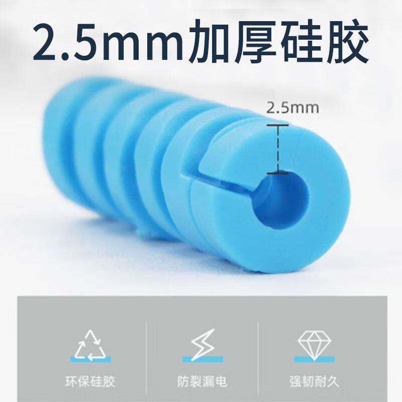 FANCYCHIC is suitable for data cable protective cover, threaded short winding cable, solid color headphone cable storage, anti-breakage mobile phone charging cable, universal, randomly sent (anti-breakage) 1 bag - 4 in total