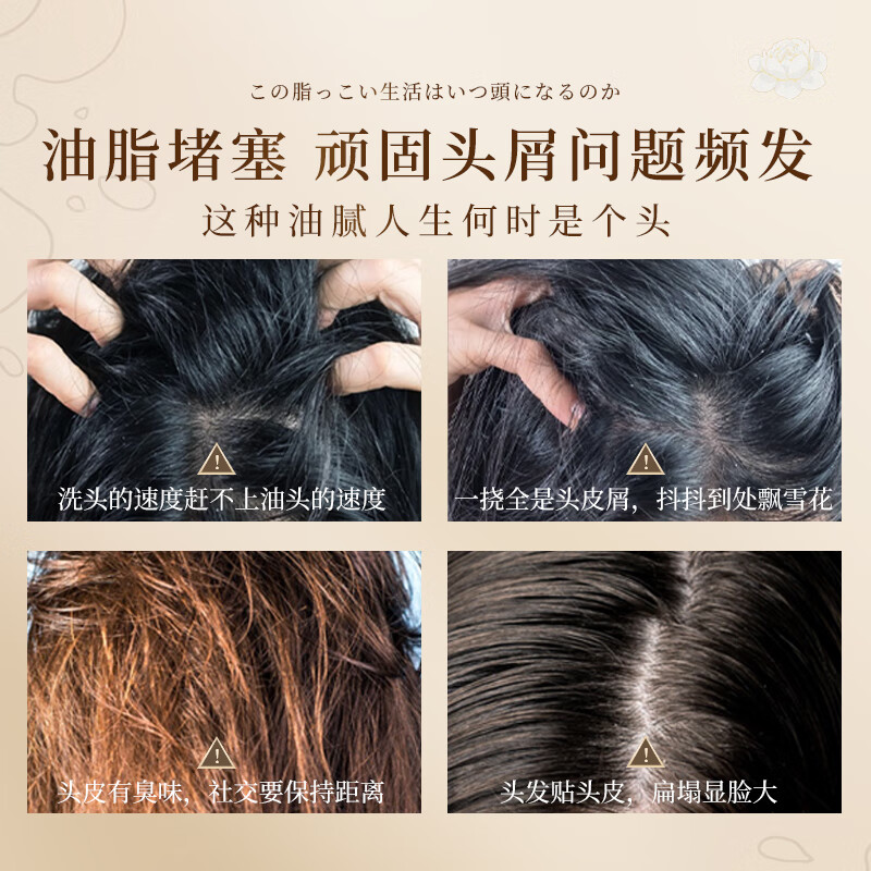 SEEDONVEUR White Tea Cold Fragrance Shampoo + Conditioner for Men and Women Long-lasting Fragrance Oil Control Anti-Dandruff Smooth Care Set 1000ml