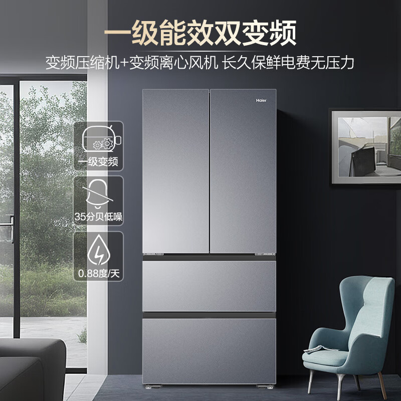 Haier Camellia-Yaoye 500L French-style multi-door refrigerator, full-space preservation, ultra-thin, zero-embedded sterilization, pesticide residue reduction, BCD-500WGHFD1BXTU1, national subsidy
