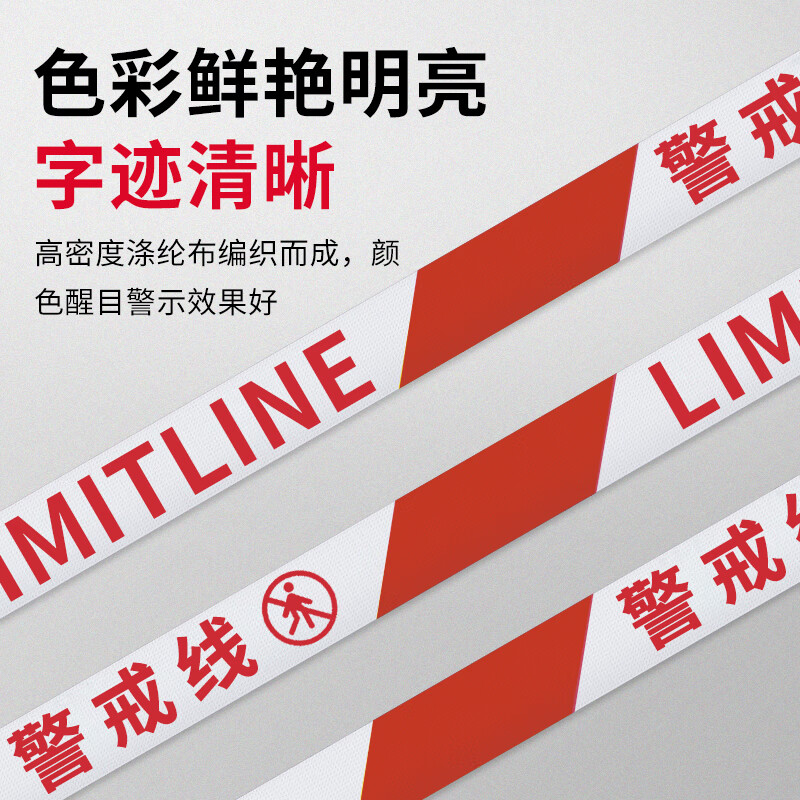 Jizhong Liangli warning tape, warning line, safety isolation tape, Jingcang Jingpei, red and white polyester cloth material in roll 100m
