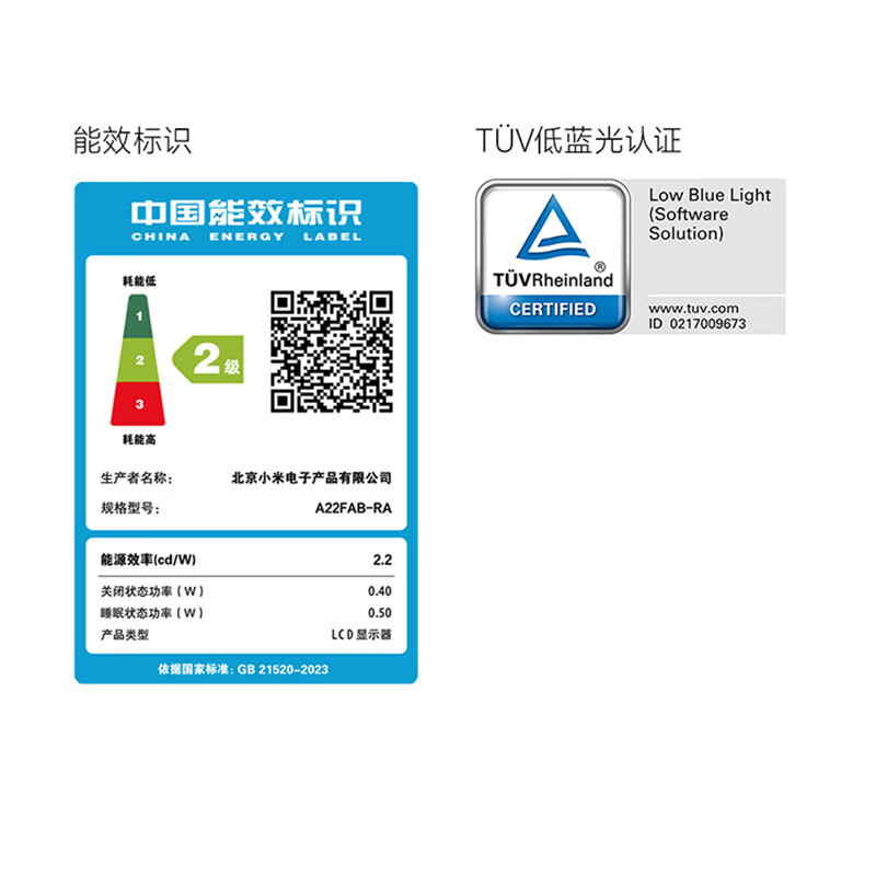 99% new Xiaomi Redmi 21.45-inch monitor 75Hz 8Bit color depth Full HD micro-frame low blue light computer office monitor display A22 energy-saving version