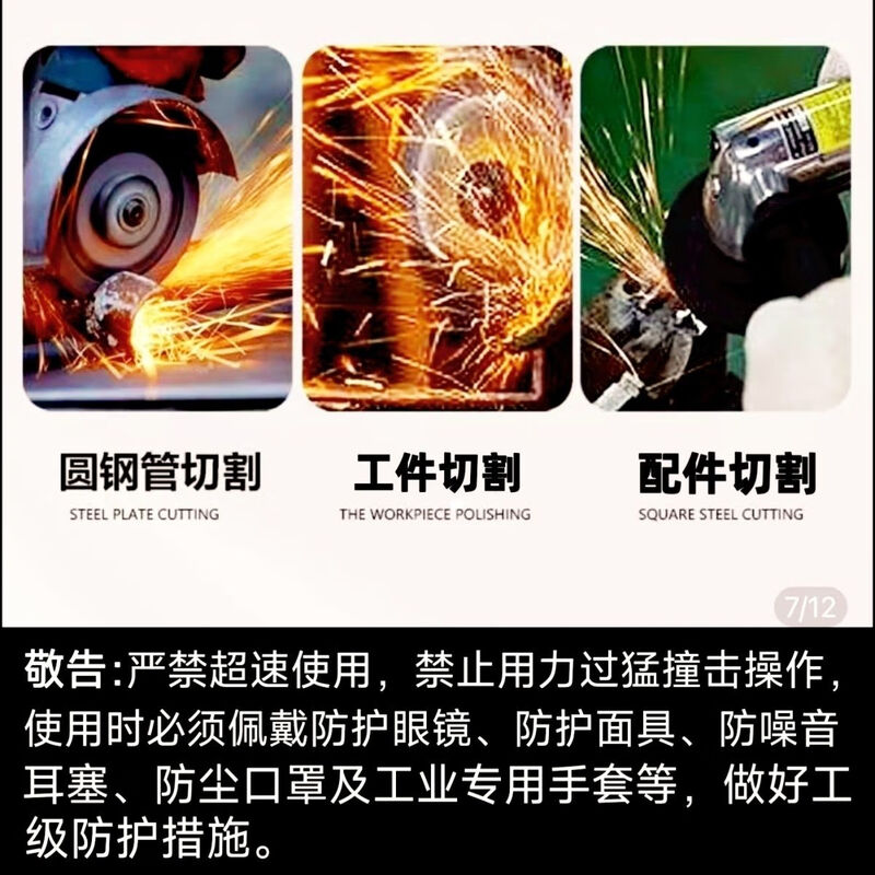 Cobaltway ultra-thin cutting blade 0.8 stainless steel special ultra-thin 107*0.8*16 supreme enhanced super sharp Cobaltway 0.8 ultra-thin sharp 50 pieces