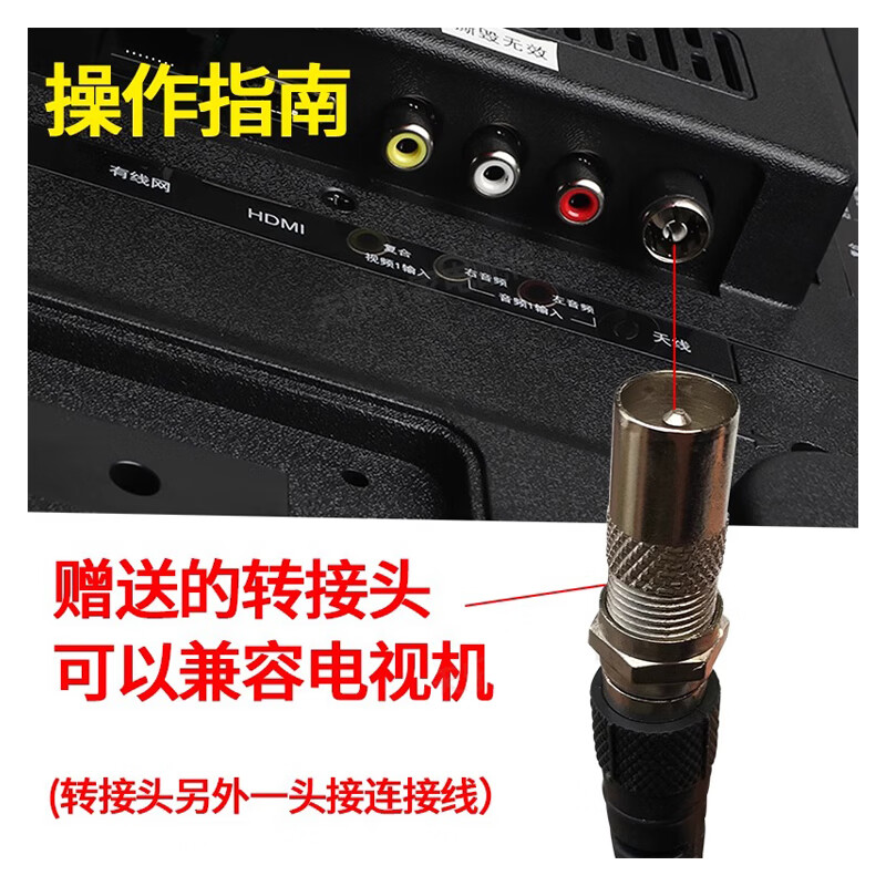 Qantop Yagi antenna dtmb wireless digital ground wave receiver rural outdoor antenna 9 units new TV after 2017 10m QT-HX003