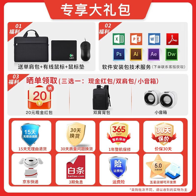 Lenovo Thinkpad (independent graphics) T480T490T14s thin and light portable business office game notebook 90% new second-hand laptop T490 i7-8 16+512G high-power business 95 new