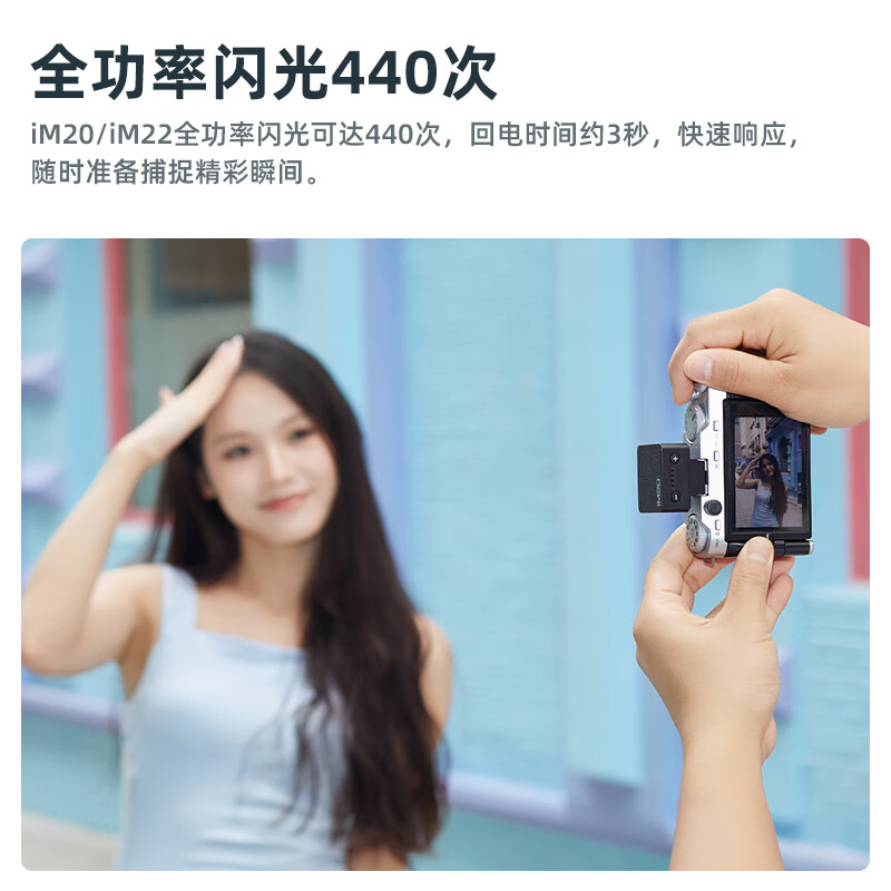 Godox Godox mini flash IM20/IM22 small camera top light SLR mirrorless camera dedicated external hot shoe light universal professional portable flash iM20 flash standard black model + hot shoe booster seat universal