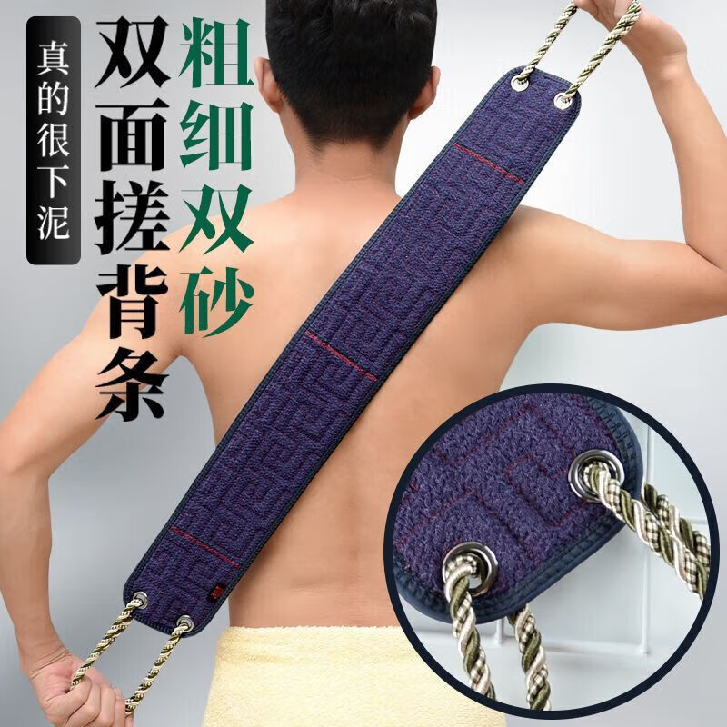 Bath towel, men's special bath and back rub artifact, powerful new mud rub artifact, long strip that does not ask anyone to wipe the back for home use, lengthened and thickened - AB style back rub towel, coffee