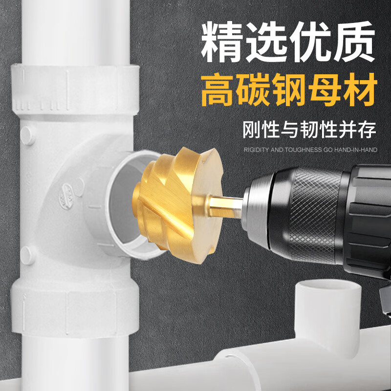 Cross-border new three-blade lift drill PPR water pipe repair drill bit enlarged hole 4/6/1 inch 32/40/50/63 6PC