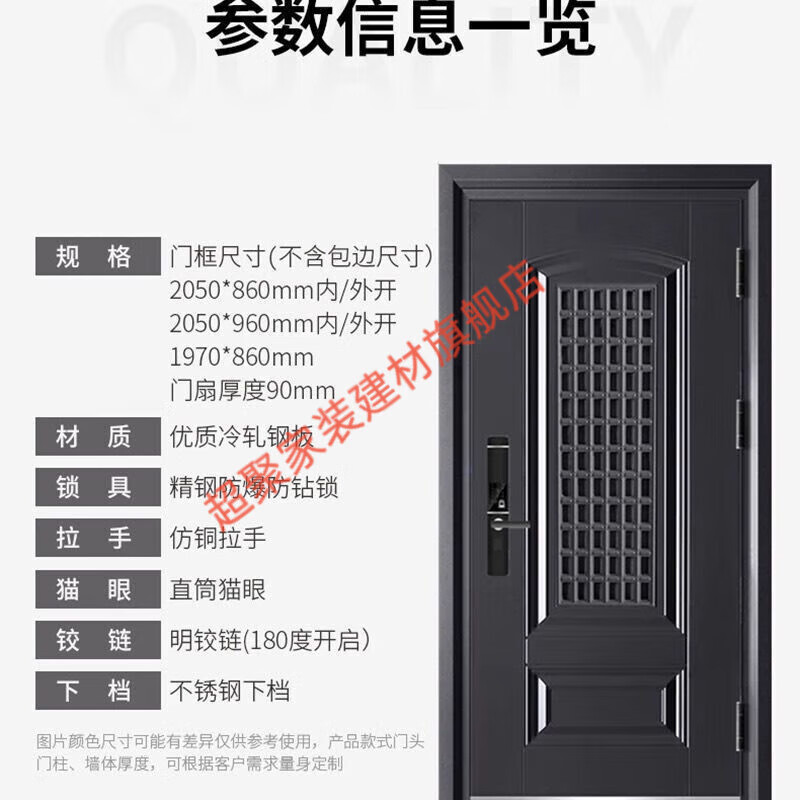 Meikejie Class A anti-theft door security entry door breathable home with ventilation window door middle door smart lock door sub-door mechanical lock 2050*960 (open message)
