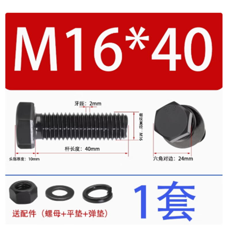 LJYZN Military Sports AI General Course Intelligent Training and Assessment System AI Single and Parallel Bar Exercise Intelligent Assessment System Tester Accessories Screws