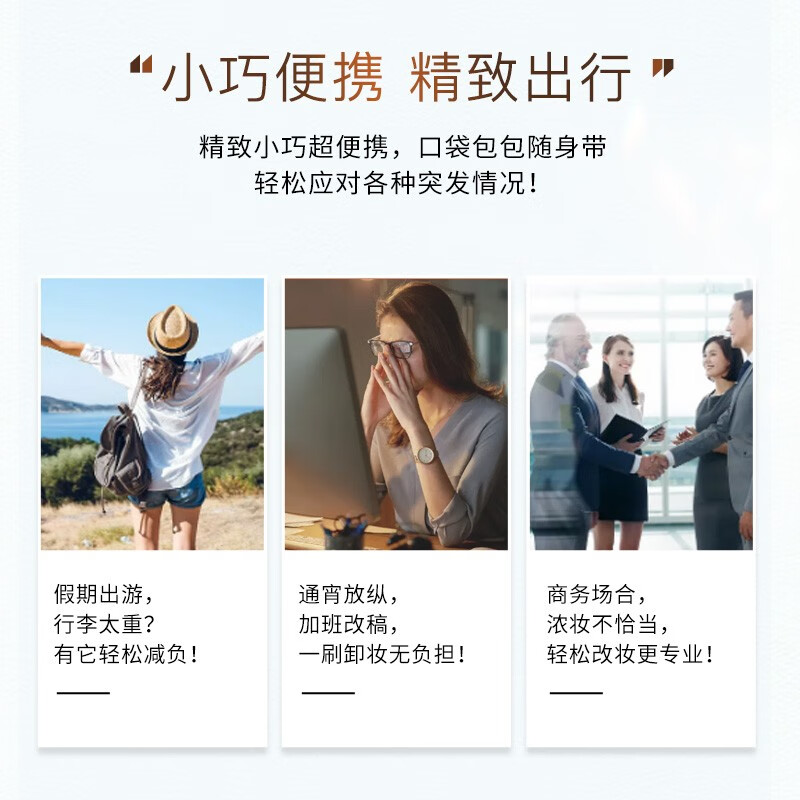 Chishi Meihua Yingmeiko Mascara Special Quick Makeup Remover 6.6ml