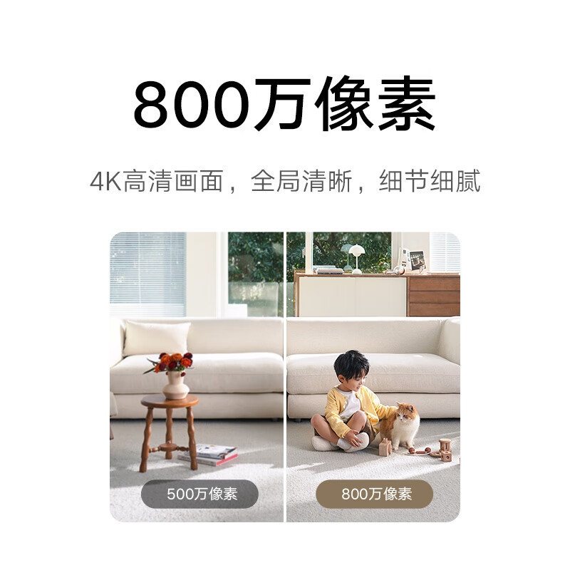 Xiaomi smart camera 4 home PTZ camera 8 million pixels 4K ultra-clear indoor monitoring 360 degrees no blind spots with night vision mobile phone remote baby pet baby mother and baby