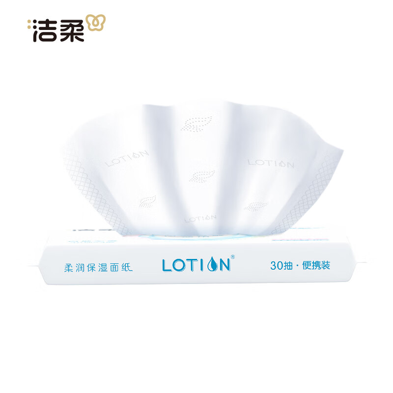 Clean Cream Paper Lotion Paper 3 layers 30 sheets * 10 packs Moisturizing Paper Tissues Campus Necessary Baby Tissues