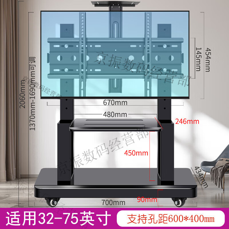 Hisense (Hisense) Skyworth applicable TV bracket removable floor-standing wheeled cart suitable for Xiaomi Hisense all-in-one machine hanging 32-75 inches universal load-bearing 300 catties/plus double storage trays