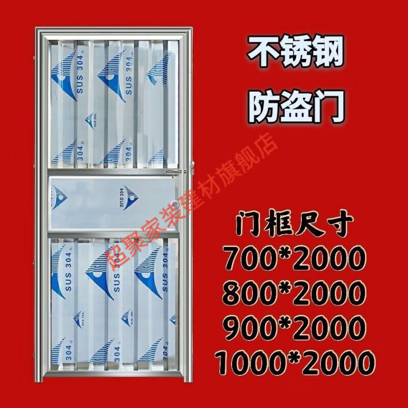 Meikejie factory direct sales engineering door toilet stainless steel door wholesale rough rental door bathroom school dormitory door outward opening right lock no lock 70x200