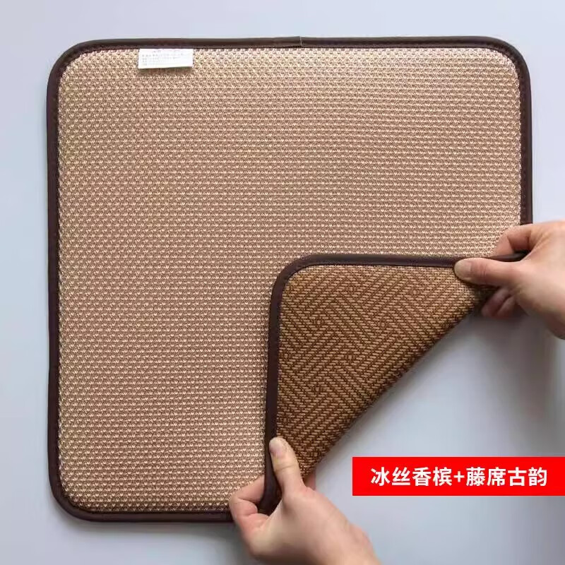 Kuo Ye can customize double-sided summer rattan mats, wood grass mats, ice silk cushions, chair cushions, computer chairs, dining chair cushions, bay window mats, ice silk champagne + rattan mats with ancient charm, 40X40CM for dining chairs and student chairs.