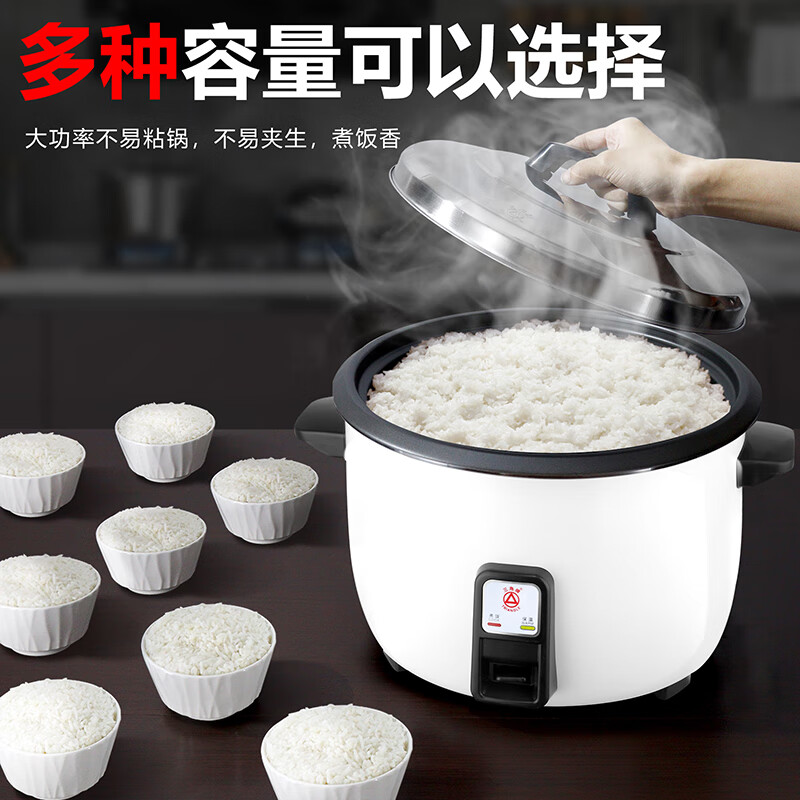 Triangle brand rice cooker commercial large capacity for more than 10 people canteen restaurant large rice cooker commercial old-fashioned rice cooker LX80-125B