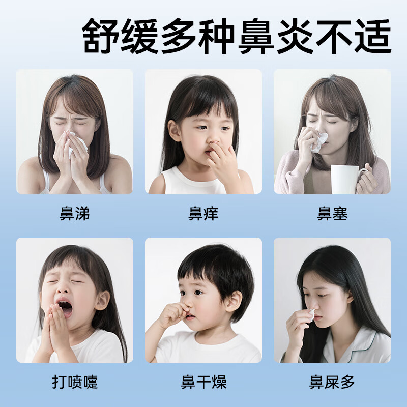 Zhende Nasal Washer Children's Nasal Washer Rhinitis Nose Washing Pot Physiological Sea Salt Water Nasal Washer 300ml